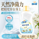扇牌天然洗衣皂液100g旅行裝抑菌不含磷易漂洗陽(yáng)光香氛室內陰干適用