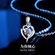正品PT950鉑金愛心吊墜女款白金項(xiàng)鏈鎖骨鏈生日情人節(jié)禮物送女友 輕奢款為你傾心白鉆配O字鏈 贈(zèng)送精美專柜禮盒