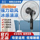 金立正品電風扇家用落地式風扇超靜音大風力落地扇立式扇宿舍 S機械款+三擋調速+5扇葉