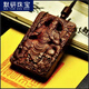 默研（MOYAN）正宗雷擊木關(guān)帝圣君關(guān)羽木牌棗木關(guān)公吊墜財神關(guān)二爺掛牌關(guān)圣