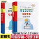 程稼夫中學(xué)奧林匹克競賽物理教程教材力學(xué)篇電磁學(xué)+習題詳解 熱學(xué)光學(xué)近代物理學(xué)物理進(jìn)階選講中學(xué)物理奧賽輔導自主招生教材強基奧賽培優(yōu)教程 崔宏濱江四喜中科大物理競賽書(shū) 【全2冊】電磁學(xué)篇+習題詳解
