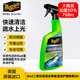 美光（Meguiar's）陶瓷合成護(hù)理噴霧768MLSoi2二氧化硅保護(hù)層護(hù)理清潔噴霧