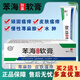【藥房藥房直售】復方苯海拉眀抑菌軟膏鹽酸乳膏霜笨本痱子疹成人外陰外用止i癢王京i東藥房方官艦旗店 買(mǎi)三發(fā)五