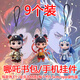哪吒玩具鑰匙扣鏈書(shū)包手機周邊手辦玩偶擺掛件公仔小學(xué)生開(kāi)學(xué)禮物 【9件套】哪咤*6+敖丙*3 掛件
