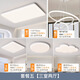 歐普2025新款全光譜護(hù)眼奶油風(fēng)LED吸頂燈客廳餐廳臥室吸頂燈燈具套餐 套餐5【三室兩廳】
