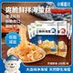 小熊船長 鮮脆海蜇絲200g 含料包大連產(chǎn)海蜇皮海產(chǎn)涼拌海蜇絲涼菜下酒飯菜 鮮香味3袋+香辣味3袋