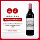 修道院侯伯王酒莊（CHATEAU LA MISSION HAUT BRION）/美訊干紅葡萄酒2020年 750ml