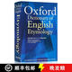 現貨 牛津英語(yǔ)詞源詞典 The Oxford Dictionary of English Etymology