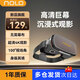NOLON1 VR眼鏡虛擬現(xiàn)實(shí) 3D智能一體機(jī)手機(jī)盒子專用觀影巨幕視頻全景體感眼鏡 N1【巨幕看視頻】