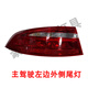 適用于15-24款捷豹XE后尾燈總成左右內外側尾燈捷豹原廠(chǎng)拆車(chē)尾燈 15-19款左邊外側【原廠(chǎng)拆車(chē)】