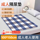 金格羽成人隔尿墊老人防水可洗用老年人專(zhuān)用棉超大號夏季尿不濕護理床墊 藍灰格子（100*150cm）
