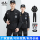 皚虎 保安服春秋裝套裝夏裝作訓服冬裝執勤服全套工作服軍迷服飾 秋冬套裝+保安標+腰帶 175（適合130-150斤）