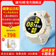 讀書郎電話手表X5 兒童手表9重定位運(yùn)動(dòng)學(xué)習(xí)智能手表學(xué)生移動(dòng)聯(lián)通電信 視頻通話手表 【X5-運(yùn)動(dòng)款】星云白