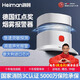 海曼（HEIMAN）煙霧煙感報警器家用煙霧感應(yīng)器商用3C認(rèn)證廚房火災(zāi)消防獨立探測器