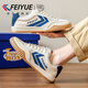 飛躍（Feiyue）男鞋休閑板鞋2025春夏新款透氣舒適厚底寬松交叉綁帶板鞋小白鞋男 米深藍(lán) 42