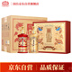 國臺 龍禧 龍騰祥瑞 醬香型白酒 53度 500ml*2瓶*2盒 整箱裝