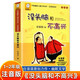 沒頭腦和不高興注音版 一二三年級兒童注音版小學(xué)生漫畫少年經(jīng)典讀物繪本故事書少兒課外書閱讀浙江少兒出版社任溶溶正版書籍全冊 搭配人教版課文閱讀 正版