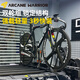 ARCANE WARRIOR車(chē)載自行車(chē)架 aw汽車(chē)車(chē)頂自行車(chē)支架 車(chē)頂單車(chē)架 車(chē)載豎立式車(chē)頂 自行車(chē)架【三秒快裝 4點(diǎn)穩固系統 雙輪固定】