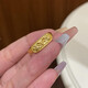 瑞諾黃金奶奶風(fēng)戒指女新款復(fù)古足金999素圈指環(huán)生日禮物送女友老婆 禮盒
