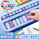 舒星算盤(pán)小學(xué)生一二年級下人教版7珠13行兒童小算盤(pán) 珠心算教學(xué)教具數學(xué)加減法教學(xué)用具與教材同步