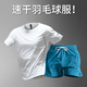 蜜莎蜜拉（Mirza Mirror）羽毛球服男運(yùn)動(dòng)套裝夏季冰絲速干衣裝備全套乒乓球短袖網(wǎng)球訓(xùn)練服 白藍(lán)兩件套冰絲 速干 透氣 L
