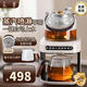京集煮茶壺養(yǎng)生壺萃茶蒸汽煮茶器全自動(dòng)家用智能淋沖式一體機(jī)多功能自動(dòng)上水辦公室燒水壺 【配噴淋器】蒸汽萃茶*自動(dòng)上水（白色）