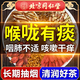 同仁堂（TRT）胖大海羅漢果金銀花茶盒裝花草養(yǎng)生茶150g（5克*30包）/盒 
