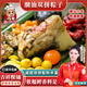 趣十八番潮汕咸甜雙拼粽子咸蛋黃大肉粽鮑汁咸粽端午節(jié)禮品汕頭小吃甜粽球 潮汕雙拼粽270g（2個裝）*1包