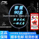 李寧李寧雷霆90max碳素羽毛球拍優(yōu)質(zhì)龍騰虎躍全碳素暴力扣殺 4UG5 雷霆90龍 順豐包郵 穿線，磅數(shù)找客服，否則空拍發(fā)貨