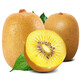 龍多鮮四川蒲江黃心獼猴桃黃金奇異果當季孕甜彌猴桃水果 人工挑選12粒70-110g