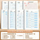 書行 21天行書速成字帖常用7000字簽名字體職場(chǎng)書寫連體字成人硬筆青少年初學(xué)者書法練字帖 行書速成全套+行書通用7000字