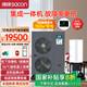 帥康（sacon）空氣能采暖家用集成冷暖一體機(jī) WiFi智控 一級(jí)能效變頻 空氣源熱泵煤改電 7匹集成冷暖機(jī)