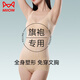 貓人（MiiOW）連體塑身衣女旗袍專(zhuān)用免穿文胸強力收腹提臀塑形束腰瘦身美體雕衣 膚色【帶胸墊收腹提臀顯瘦】 XL 【建議體重120-135斤】