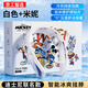 京工智造【迪士尼聯(lián)名官版】掛脖風(fēng)扇隨身小空調便攜式懶人頭戴掛頸戶(hù)外出游降溫神器usb充電長(cháng)續航電風(fēng)扇 【白色米妮】迪士尼正版授權 3000mAh 迪士尼禮盒裝丨節日送禮情人男友女友學(xué)生孩子生日禮物
