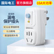國際電工空調(diào)漏保插頭浴室電熱水器防漏電保護器插頭電源漏電保護插座家用 加厚款-漏保插頭16A【直插款】