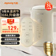 九陽(yáng)（Joyoung）恒溫電熱水壺燒水壺電水壺1.5L五段保溫316不銹鋼內膽雙模式煮水雙層防燙K15ED-W521 1.5L 【316L升級款】
