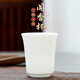 鈺銓龍門 羊脂玉瓷素燒主人杯 德化白瓷茶杯功夫茶具陶瓷大號單個喝茶杯 聞香杯-款式一（約70ml)