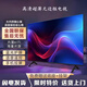 SONY AXSM高清電視機32/39/43/50/55/60/65/75寸全面屏網(wǎng)絡(luò )智能電視機 50寸