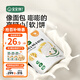 寶寶饞了 餅干兒童零食核桃餅干高鈣牛奶手指棒享36個(gè)月1歲以上寶嬰兒食譜 高鈣牛奶小軟餅60g