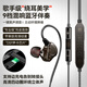 TLKG[冠軍耳機]E09PRO升級版聲卡耳機9檔混響耳返藍牙邊充電 通用版安卓蘋(píng)果都能用