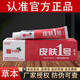 濟明堂皮膚1號草本抑菌乳膏皮膚一號軟膏 買2送1（實發(fā)3支） 推薦劃算