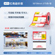 精臣B1/B21/B203/B3S/B31超市商品價(jià)格標(biāo)簽紙 吊牌首飾品標(biāo)價(jià)簽打印水果醫(yī)藥品店卷煙貨架熱敏定制打價(jià) （471）50*30*275張 商超（B3S不可用