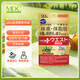 metabolic五合一MDC小腰精升級版日本酵素左旋肉堿體重管理非洲芒果精華MAX