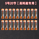 南孚南孚充電電池5號(hào)KTV話筒遙控器玩具3600五號(hào)大容量AAA可充電器7號(hào) 5號(hào)20節(jié)【KTV專用】