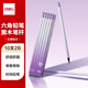 得力（deli）10支2B日光輕語六角桿紐賽鉛筆書寫鉛筆黑木學(xué)生考試素描繪圖鉛筆寫字練字書寫禮物 NS749-2B