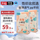 元?dú)菪【`嬰兒紙尿褲夏季超薄透氣寶寶尿不濕S碼120片(4-8kg)