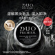 笛歐(DUO PREMIER)黑炭卸妝膏 15g便攜裝控油不悶痘 炭吸凈黑頭 情人節禮物送女友