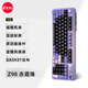 珂芝（KZZI） Z98經(jīng)典版客制化機械鍵盤(pán)三模2.4G無(wú)線(xiàn)藍牙有線(xiàn)游戲辦公94鍵彩屏KSA球帽RGB 赤霞珠(TTC海王星軸)RGB 三模(有線(xiàn)/藍牙/2.4G) 94鍵