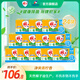 雕牌洗衣皂青檸飄香肥皂洗衣透明皂202g家庭裝242g一箱深層去漬228g*2 24塊【量販裝】