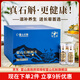 霍山石斛霍山石斛米斛楓斗原產(chǎn)地龍頭鳳尾送老人長(cháng)輩養生禮盒非鐵皮20克